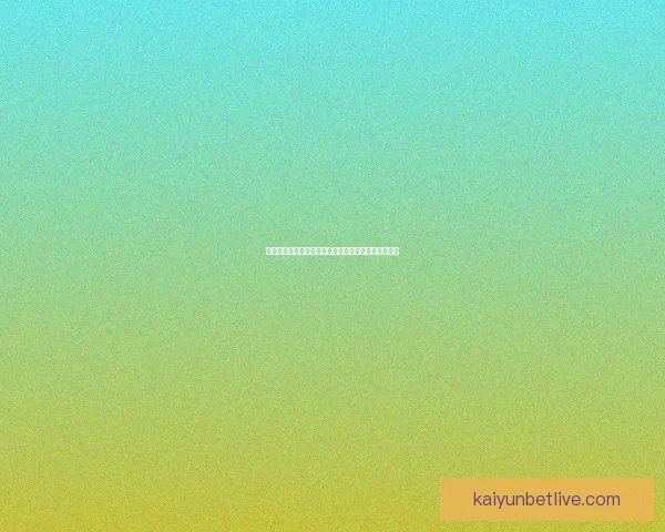 世界杯竞猜赛事数据分析与预测全面指南助力精准投注