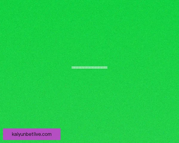 世界杯竞猜热门平台推荐助你轻松预测赛事结果赢大奖