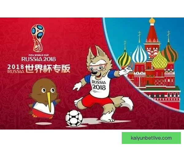 世界杯赛事全解析与精准体育竞猜预测指南揭秘